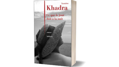 TÉLÉCHARGER NEDJMA KATEB YACINE PDF YACINE KATEB PDF NEDJMA TÉLÉCHARGER