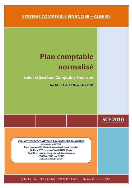 SCF Algerie en arabe PDF